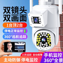 Doorstep monitoring mobile phone remote wireless wifi dual camera outdoor high-definition 4g monitor home