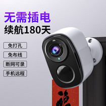 Outdoor smart surveillance camera at home no plug-in wireless wifi charging magnetic suction no need to play