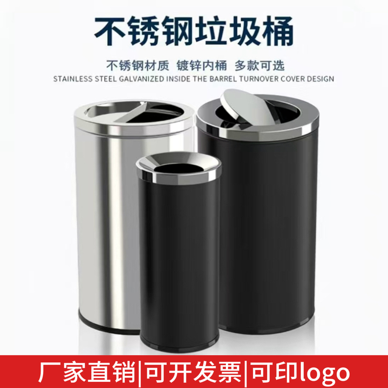 Stainless Steel Trash Can for Outdoor Use, Suitable for Shopping Malls and Hotel Lobbies, Cylindrical or Square Flip-Top Bin with Inner Bucket, Free Shipping Stainless Steel Trash Can for Outdoor Use, Suitable for Shopping Malls and Hotel Lobbies, Cylindrical or Square Flip-Top Bin with Inner Bucket, Free Shipping