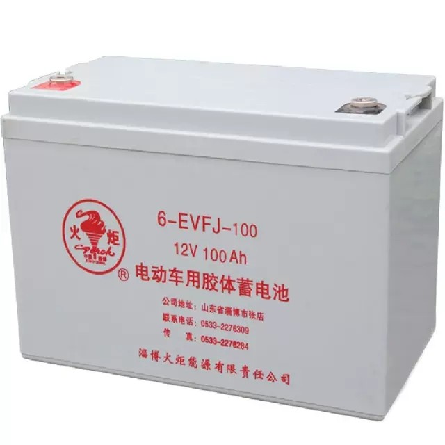 名品动力电池营销中心