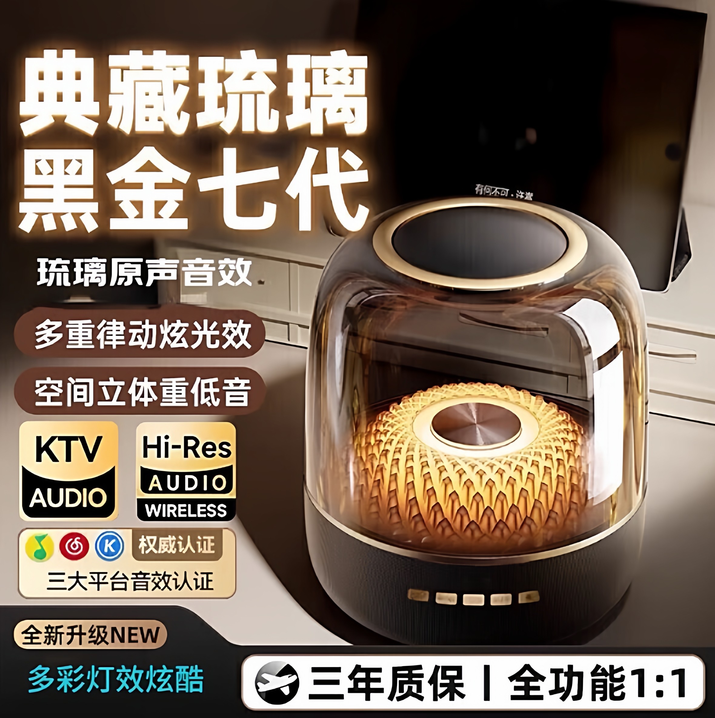 Huaqiangbei Bluetooth Аудио Беспроводной динамик Маленький 2026 новый настольный настольный компьютер сабвуфер домашний телевизор