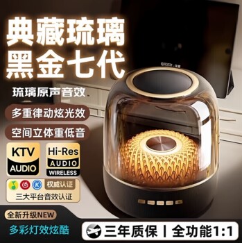 Huaqiangbei Bluetooth Speaker Wireless Speaker Small 2026 New Model Desktop Computer Subwoofer Home Tv