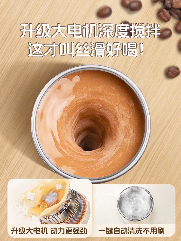 New Fully Automatic Insulated Mixing Cup, Stainless Steel Portable Detachable Water Cup, Simple Coffee and Soy Milk Shaker Cup