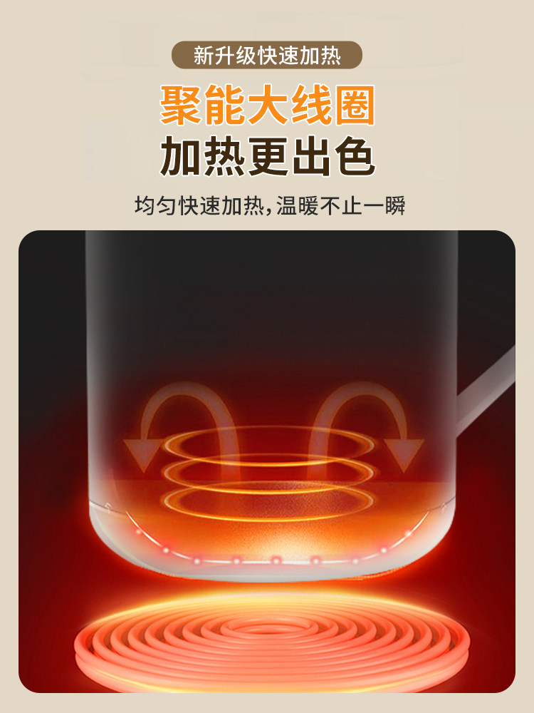 Heatable Fully Automatic Mixing Cup 2025 New Model Constant Temperature Electric Coffee Cup Winter Insulation Office Water Cup
