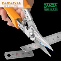 Japan kokuyo national reputation iron scissors industrial iron scissors aluminum buckle plate integrated ceiling keel scissors powerful