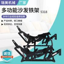 Multifunctional sofa iron frame double seat multifunctional massage sofa iron frame living room sofa functional shelf