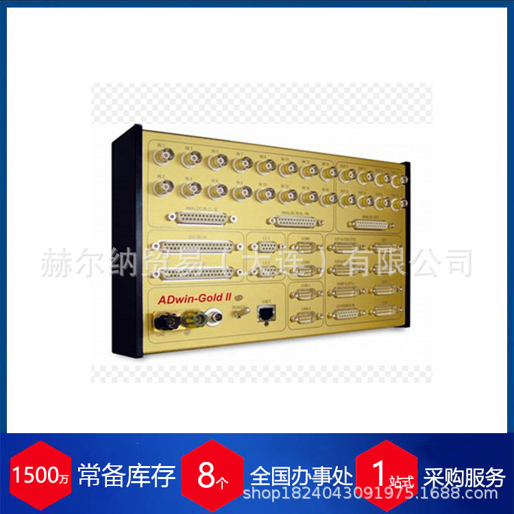 当精密的电信号开始呼吸：记一次与德国ADWIN GOLD II的对话_有线通信_淘宝数码网