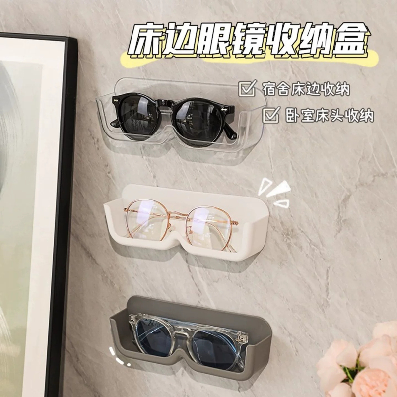 Wall-Mounted Glasses Storage Rack, No Drilling Required, 2026 New Model, High-End Wall Display Rack for Myopia Glasses and Sunglasses Wall-Mounted Glasses Storage Rack, No Drilling Required, 2026 New Model, High-End Wall Display Rack for Myopia Glasses and Sunglasses