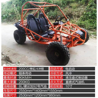 Large off-road ATV UTV all-terrain four-wheel drive farmer's vehicle four-wheel motorcycle double adult gasoline go-kart