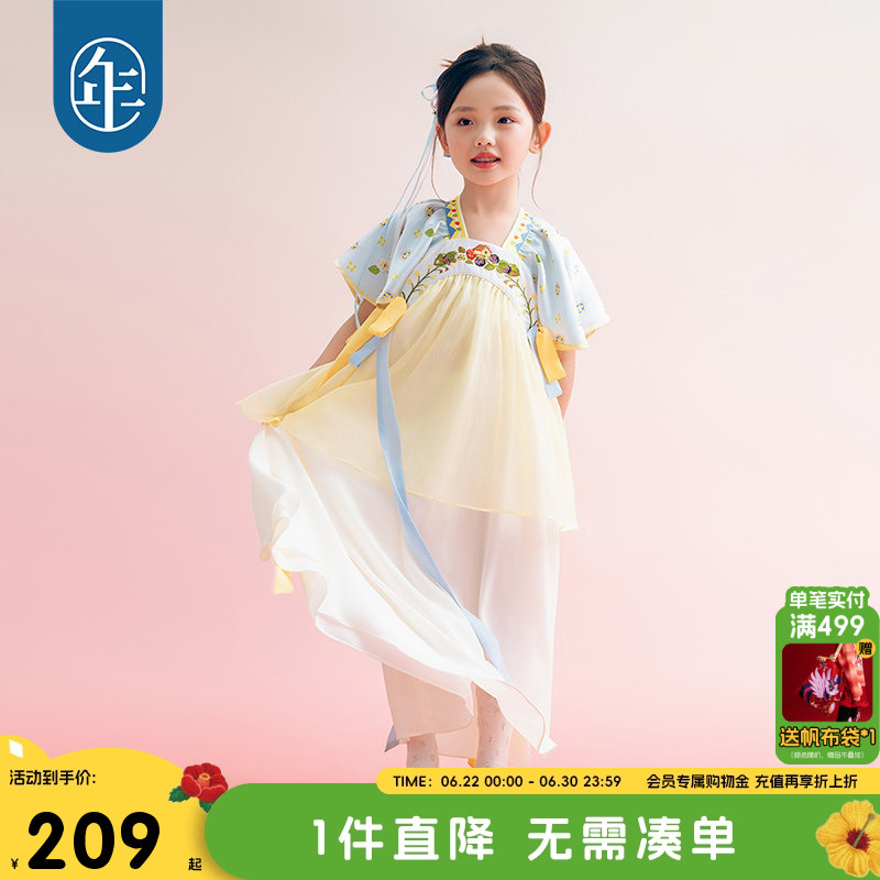 Children's Clothing, Girls' Hanfu Dress, Spring and Summer New Style, Super Fairy-Like Ancient Costume, Traditional Chinese Dress, Tang Suit, Children's Performance Costume