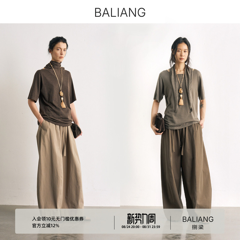Baliang Eight-Light [Blooming] Twill Loose Lace Elastic Waist Versatile Wide-Leg Casual Balloon Pants