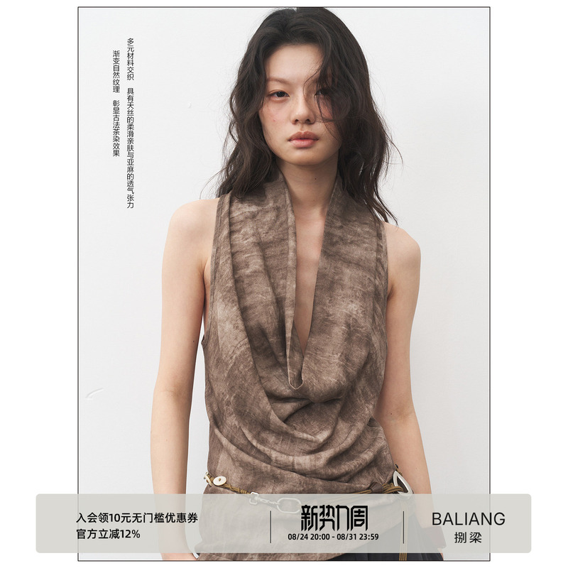 BALIANG "Baliang" Yun "Hzay" Tencel-linen tea-dyed sleeveless vest with irregular layered collar and slanted hem