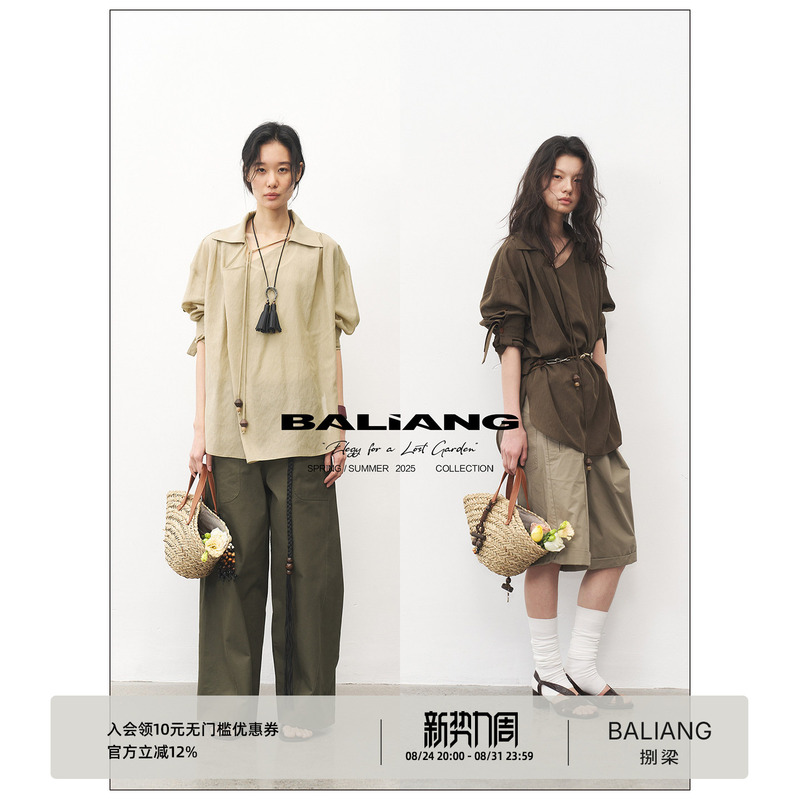 Baliang'Eight Liang' Tencel-Blend Sheer Tulle Swallowtail Collar Long-Sleeve Shirt Baliang'Eight Liang' Tencel-Blend Sheer Tulle Swallowtail Collar Long-Sleeve Shirt