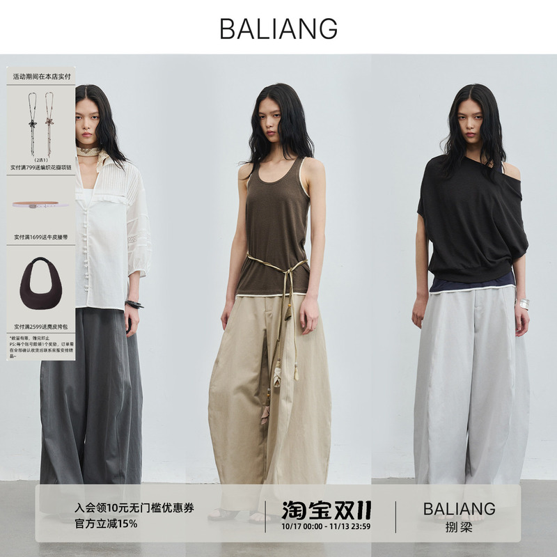 Baliang'Frostbloom' Lyocell Straight-Leg Loose Wide-Leg Casual Balloon Pants