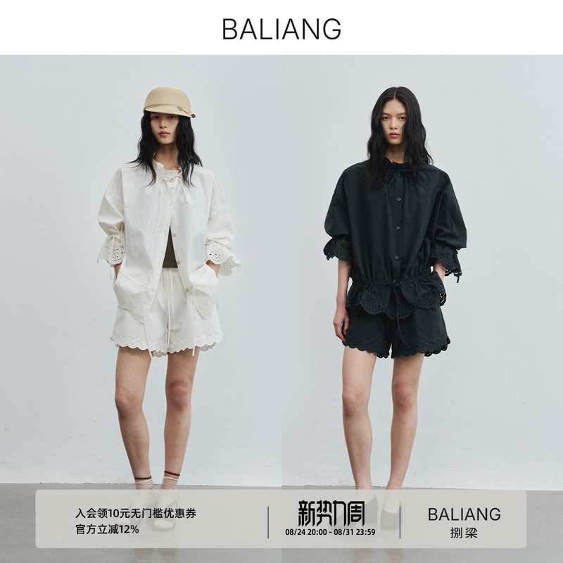Baliang [Rattan Flower] Hollow Embroidery Lace Trim Top with Drawstring Hem and Three-Quarter Sleeves Jacket