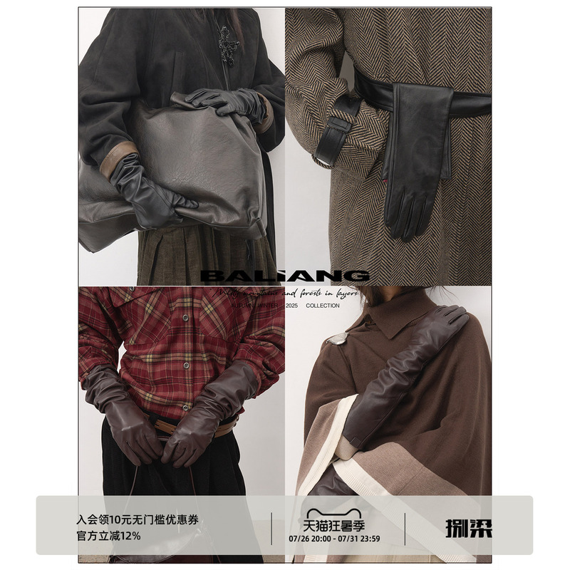 Baliang「捌樕」 Hail Winter Long Style Genuine Sheepskin Windproof Gloves