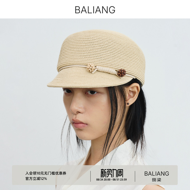 Baliang Eight-Liang [Zhi Mang] Straw Woven Wide-Brimmed Equestrian Hat with Leather Cord, Beaded Buttons, and Unisex Design