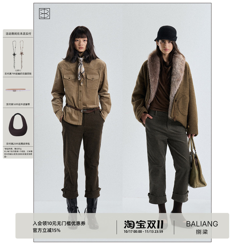 Baliang Eight-Liang [Xingchen] Winter Retro Textured Corduroy Cuffed Capri Pants
