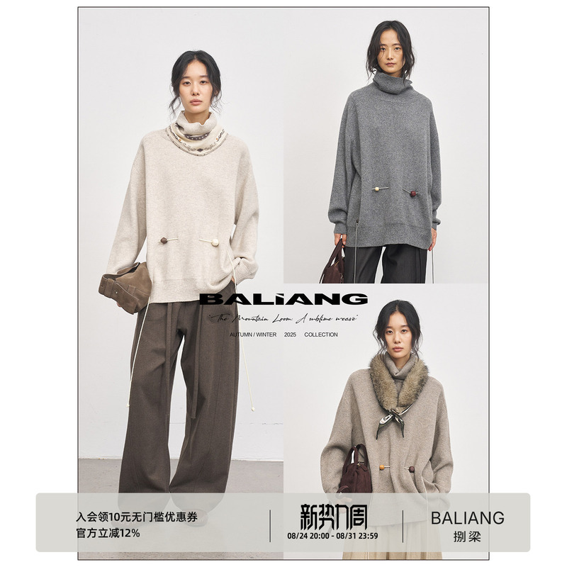 Baliang「捌樕」'Dawn' Lazy Drawstring Beaded Knitted Wool Sweater Stacked Turtleneck Sweater Baliang「捌樕」'Dawn' Lazy Drawstring Beaded Knitted Wool Sweater Stacked Turtleneck Sweater