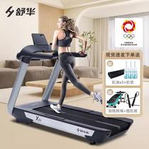 Treadmill X6 high-end home indoor model intelligent multi-functional shock-absorbing silent fitness commercial 2024 new product