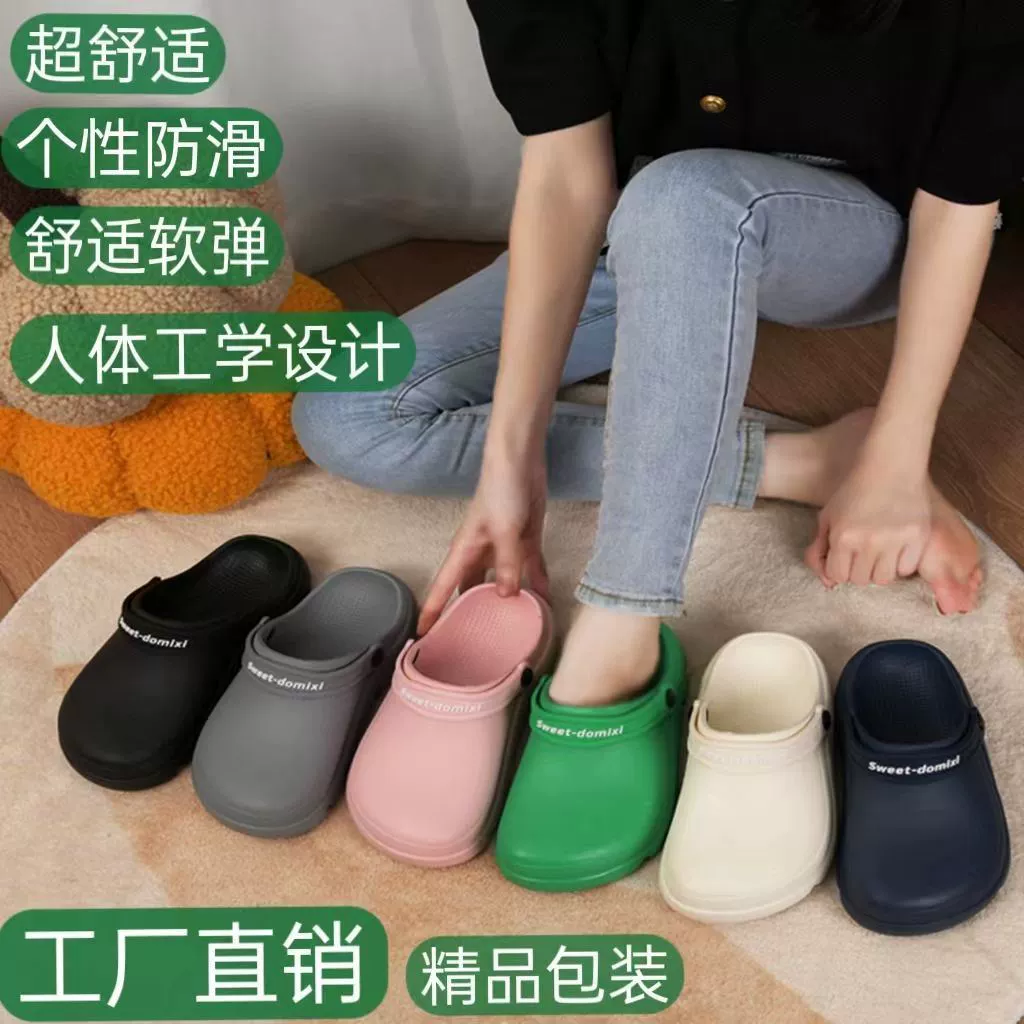 Large-headed slippers that feel like stepping on shit, men's outdoor wear, indoor operating room slippers, women's new bathroom non-slip medical nurse shoes for women