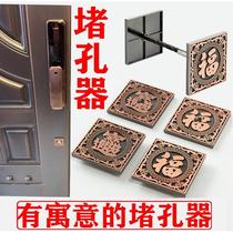 Security Door Choke Plug wood door Wooden Door Filling with Cat Eye Blocked Hole Fingerprint Lock Keyhole Decoration Cover door Concave Concave Hole Plug Lid