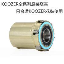 KOOZER Taki XM490 XR1700 XF2046 XF2046 Kentucky Flower Drum XD Taki Patched