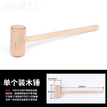 Mini hammer small carpentry hammer magic piece combination tool diy handmade small mallet percussion tool