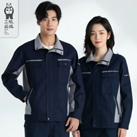 Тибетский синий светло -серый костюм