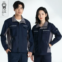 Тибетский синий костюм