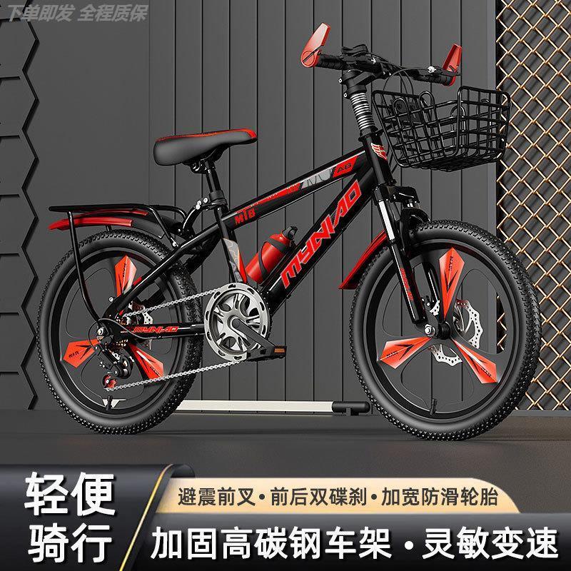 Bicycles for Boys and Girls Aged 6 to 12 Years Old, with Disc Brakes, Shock Absorption, and Gears, Suitable for Children Aged 10 to 15 Years Old