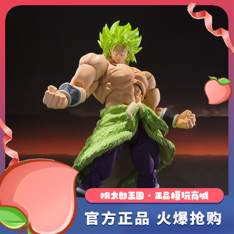 Bandai Shf Broly Full Power Super Saiyan Dragon Ball Finished Figure 2026 Reissue