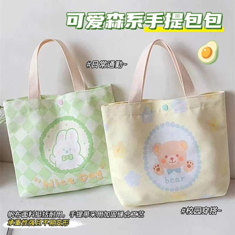 仕事や学生向けのフレッシュでかわいいキャンバストートバッグ、クロスボディバッグ、スナックや水筒の収納バッグ、シンプルなハンドバッグ