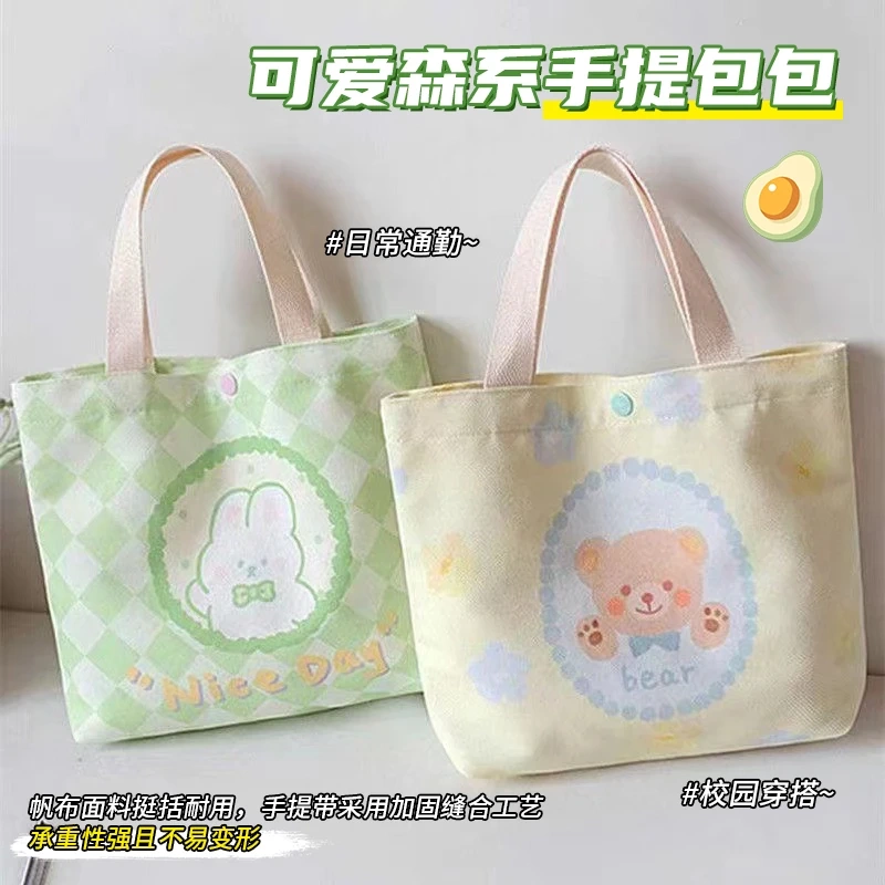 Fresh and Cute Canvas Bag, Work Tote Bag, Student Crossbody Bag, Snack and Water Bottle Storage Bag, Simple Handbag Fresh and Cute Canvas Bag, Work Tote Bag, Student Crossbody Bag, Snack and Water Bottle Storage Bag, Simple Handbag