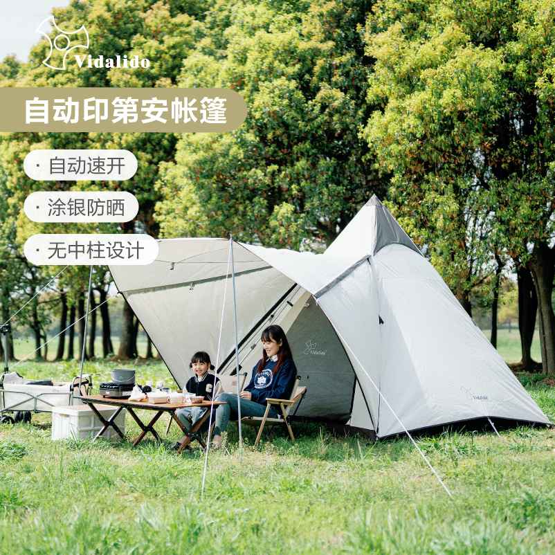 Vidalido アウトドアキャンプ用 インディアンピラミッド型自動テント サンシェード ポータブル 折りたたみ 防雨 尖塔