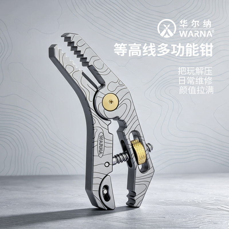 Warner Contour Line Series Dual-Function Gripping Pliers Portable Household and Outdoor Emergency Tool