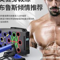Xinjiang Tibet push-up multi-functional training board adult folding push-up support frame chest muscle trainer