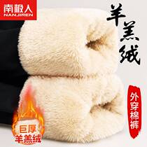 保暖裤男加绒加厚东北冬季羊羔绒裤子外穿零下40度防寒裤男士棉裤