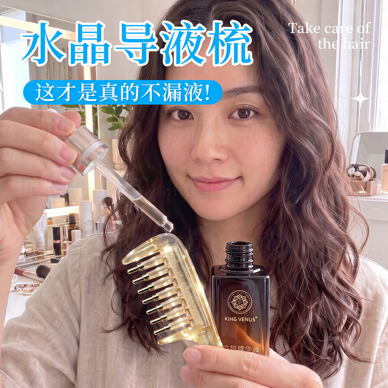 Crystal Liquid-Guiding Comb, Hair Care Comb, Mino Scalp Applicator, Hair Growth Applicator, Essence Oil Introduction Comb Crystal Liquid-Guiding Comb, Hair Care Comb, Mino Scalp Applicator, Hair Growth Applicator, Essence Oil Introduction Comb