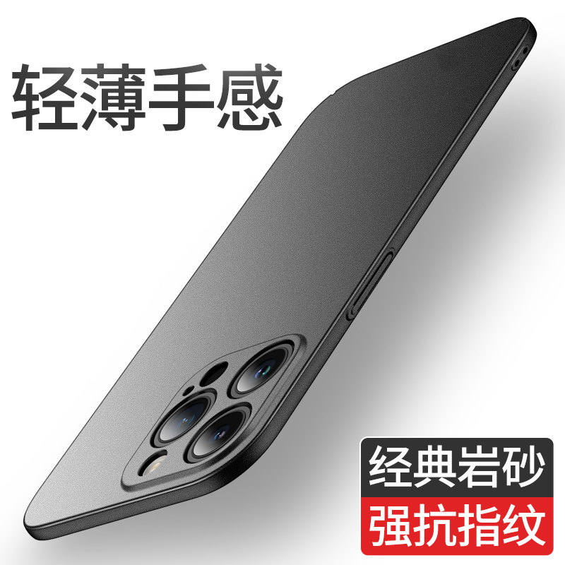 Suitable for Apple 14 Mobile Phone Case iPhone 14 Pro Max Protective Cover New Ultra-Thin Frosted Hard Shell Lens All-Inclusive 14Pro Men's High-End Simple Anti-Fall 14Plus Women's Bare Metal Feel