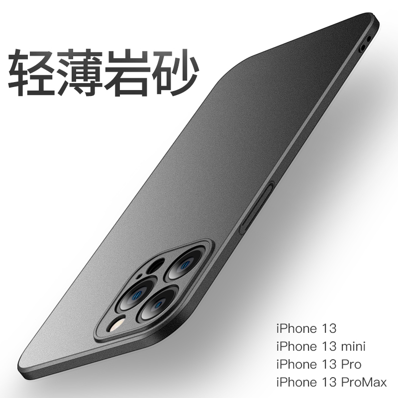 Suitable for Apple 13 Phone Case iPhone 13 Pro Max Protective Cover New Ultra-Thin Matte Hard Case Full Lens Coverage 13Pro Men's High-End Simple Anti-Drop 13Mini Women's Bare Phone Feel