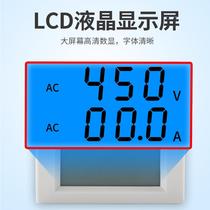 AC voltage ammeter digital display 220v80v100a detector integrated meter display module D85-2042A