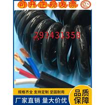 Spring wire 2 4 cores 5 6 7 8 10 12 cable 1 5 square 2 5 4 spiral wire 2 meters telescopic copper core