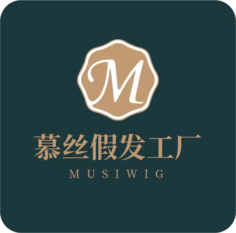 慕丝假发工厂