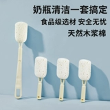 Щеточка для новорожденных для младенца, гигиеническое моющее средство для бутылочек, ершик для бутылочки, комплект, сменная щетка