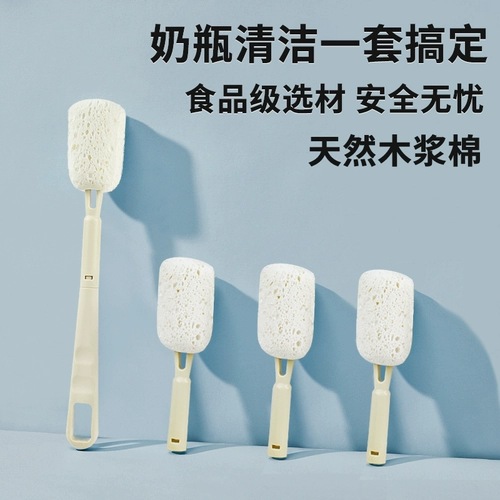 Щеточка для новорожденных для младенца, гигиеническое моющее средство для бутылочек, ершик для бутылочки, комплект, сменная щетка