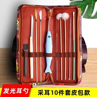 Обычный набор кожи + кожаный пакет/11 штук