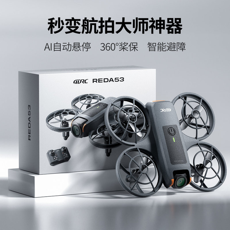 Dji Dama Flagship V53Avata Mini Drone with Screen 2026 New Model Intelligent Obstacle Avoidance Remote Control Aircraft Dji Dama Flagship V53Avata Mini Drone with Screen 2026 New Model Intelligent Obstacle Avoidance Remote Control Aircraft