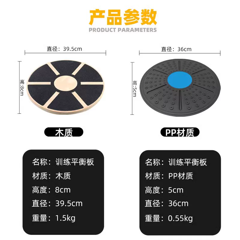 Children's three dimensional balance board for training, teaches balance