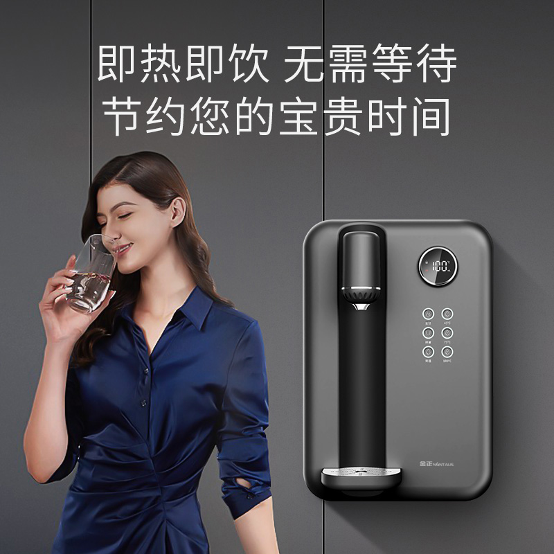 金正即热式壁挂饮水机:开启饮水新时代